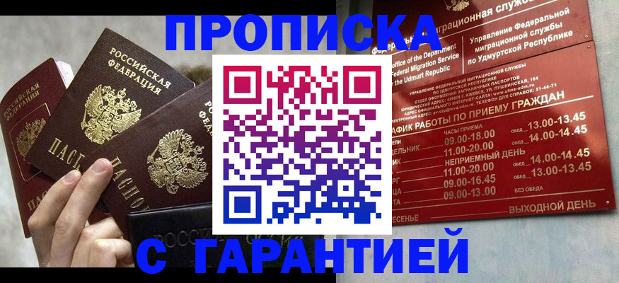 регистрация для дет. сада в Инте